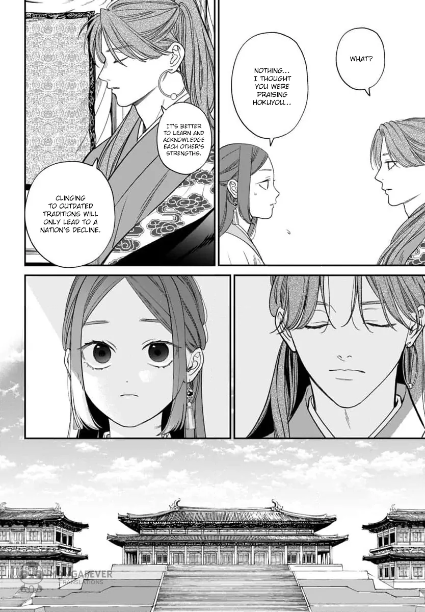 The Requiem Of The Blooming Princess Chapter 10 - page 19